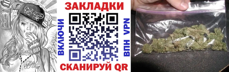 Где можно купить наркотики Мончегорск Конопля Меф мяу мяу КОКАИН Гашиш