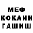 Метадон кристалл AZZeN