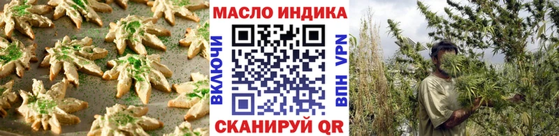 Печенье с ТГК конопля MEGA вход Мончегорск где можно купить
