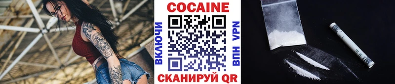 магазин наркотиков Мончегорск COCAIN Columbia