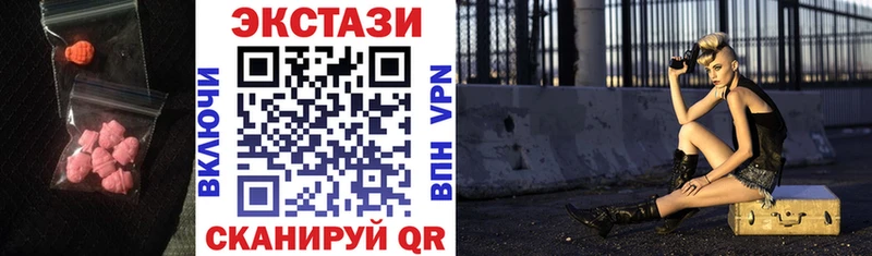 Ecstasy MDMA  Мончегорск 