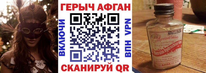 МЕГА маркетплейс  наркошоп  Мончегорск  ГЕРОИН гречка 