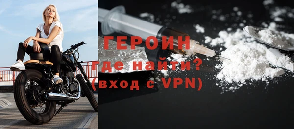 эйфоретик Бородино