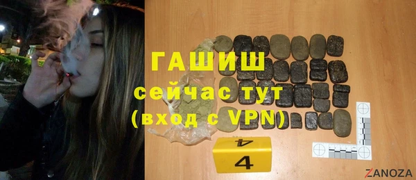 метадон Бронницы