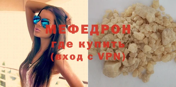 метадон Бронницы