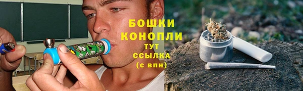 мескалин Бугульма