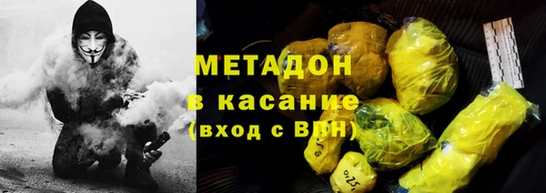 мескалин Бугульма
