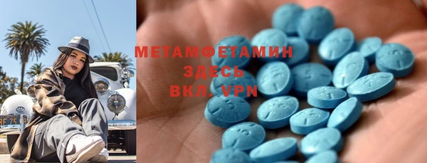 мескалин Бугульма