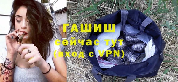 мескалин Бугульма