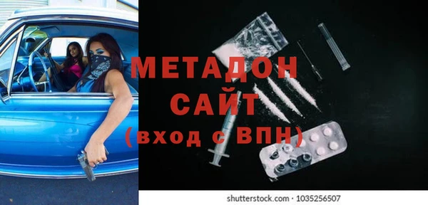 мескалин Бугульма