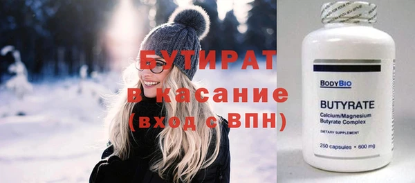 метадон Бронницы