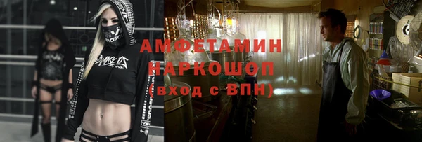метадон Бронницы