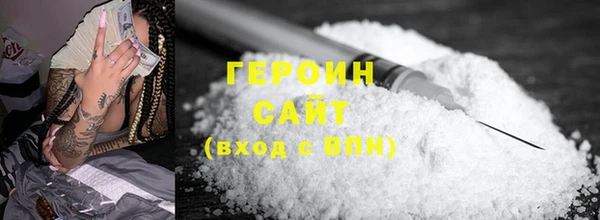 метадон Бронницы
