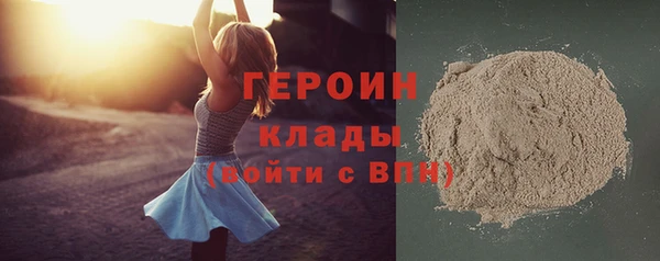 трава Каменка
