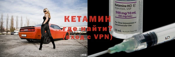 мескалин Бугульма