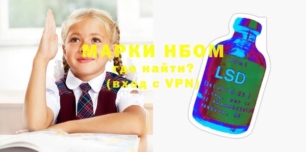 мескалин Бугульма
