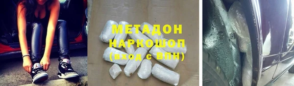 мескалин Бугульма