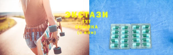 метадон Бронницы