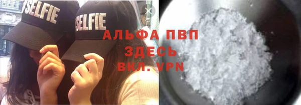 мескалин Бугульма