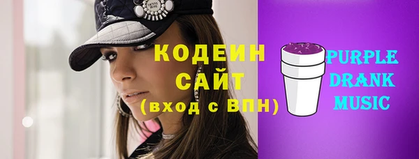 мескалин Бугульма