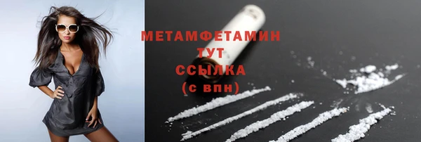 мескалин Бугульма