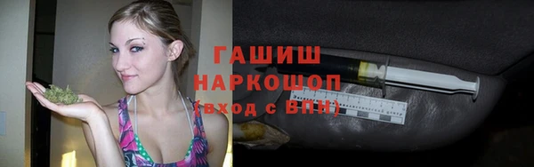 метадон Бронницы
