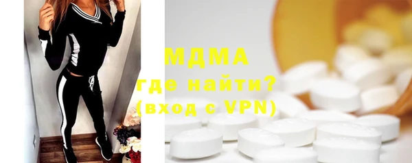 метадон Бронницы