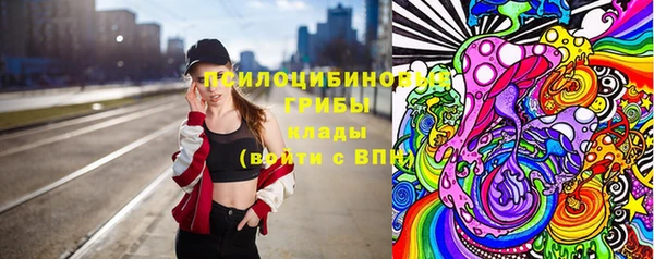 трава Каменск-Шахтинский