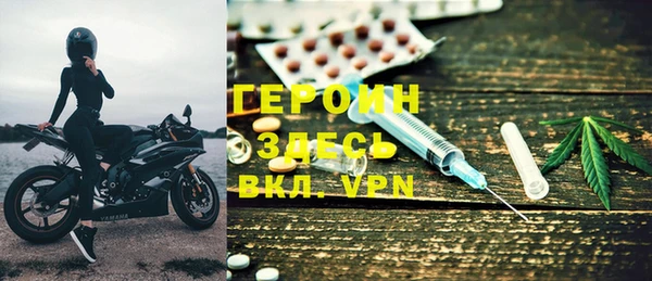 эйфоретик Бородино
