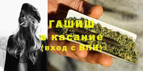 мескалин Бугульма