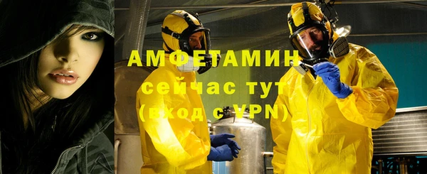 метадон Бронницы