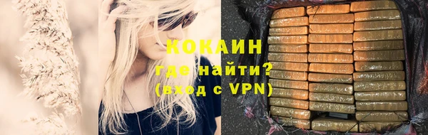 мескалин Бугульма