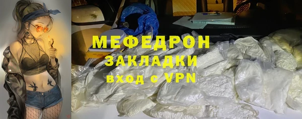 мескалин Бугульма