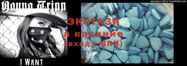 мескалин Бугульма