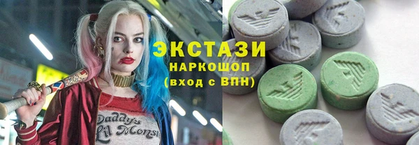 эйфоретик Бородино
