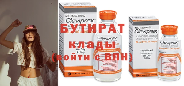 метадон Бронницы