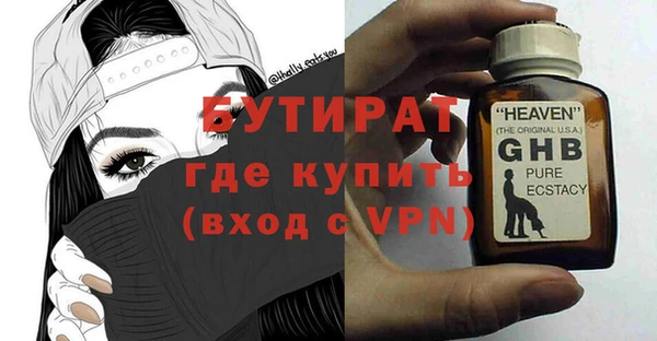эйфоретик Бородино