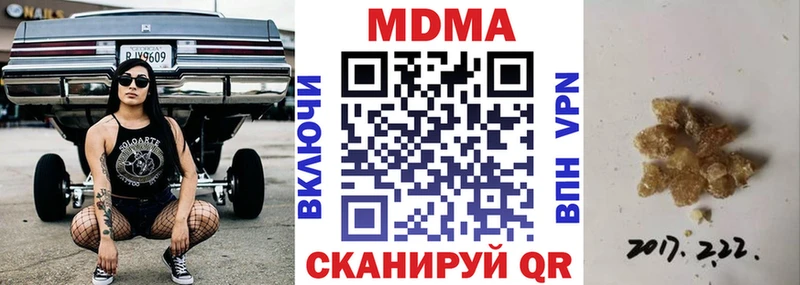 сколько стоит  Мончегорск  МДМА VHQ 