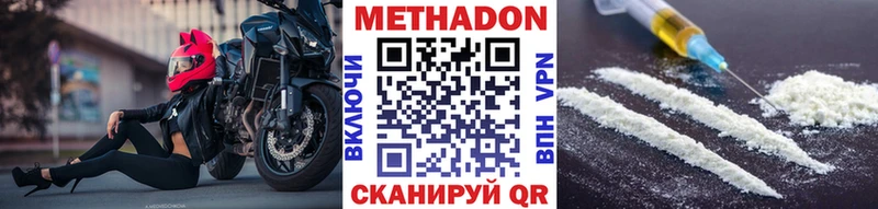 МЕТАДОН мёд  где найти наркотики  Мончегорск 