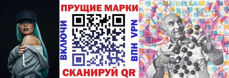 Марки NBOMe 1500мкг Мончегорск